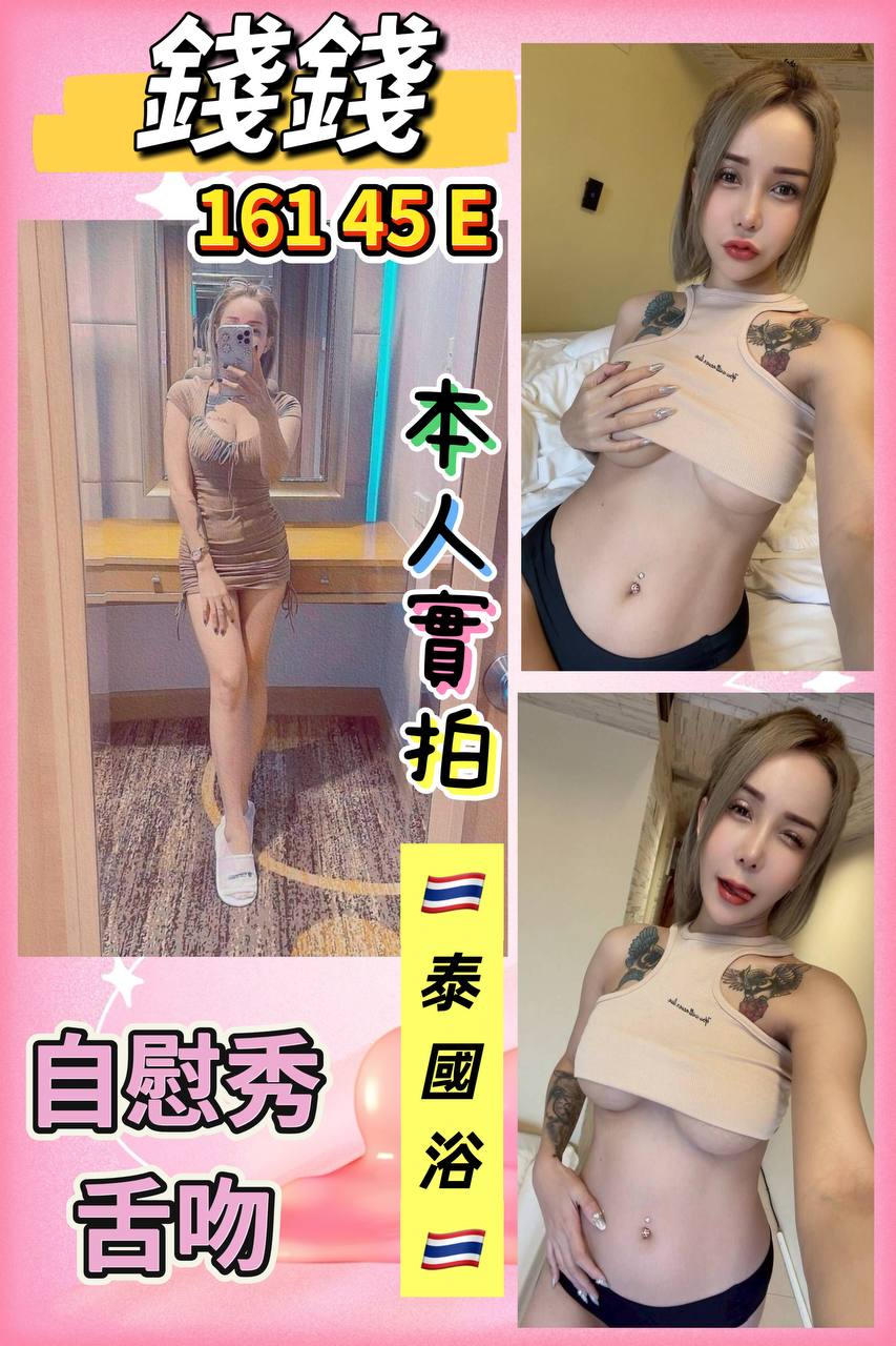 高雄定點 個工 小培 柔曼淫亂 161|36D